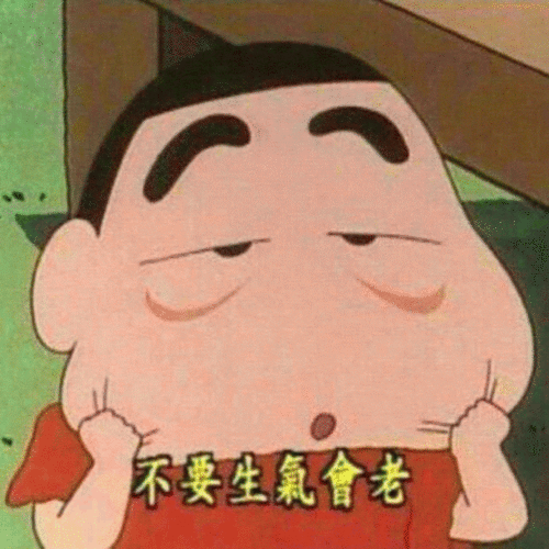 最全金馆长版蜡笔小新表情包