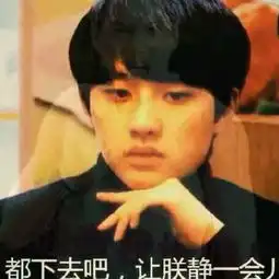 beakhyun啵啵虎的美拍