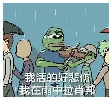 近百张沙雕表情包秀儿你坐下