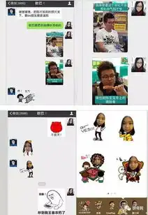斗图表情包用红包讲道理情人节撩妹小套路