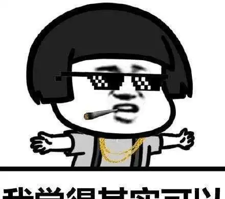 开心笑话成绩单下来了,他妈妈揍了一顿客人