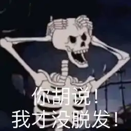 张天爱整容还蹭热度,敖丙仿妆上线...这,是秃了吗
