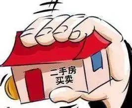 权威发布南岸人二手房交易办税使用支付宝少跑路更便捷