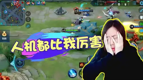 张大仙人机都比我强,这是我最菜的英雄观众这操作真下饭