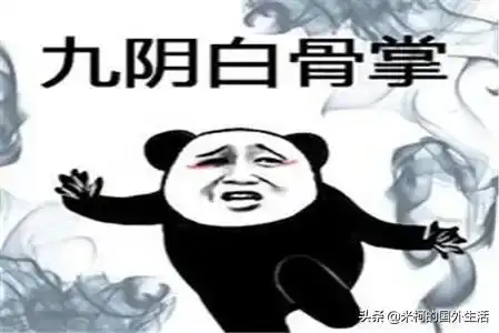 幽默笑话今天女同事过生日,俺打算给她一个超级大惊喜