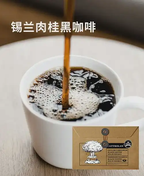 肉肉藏不住快来看看明星都在喝的减脂黑咖,不到3元轻松享瘦,手慢无