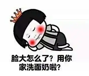 十条段子问路,火车站怎么走大爷生气的说我自己都走丢了