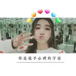 mini小肥仔的微博微博