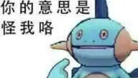 这就是你为什么抽温迪的原因