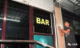 不让路边卖酒,印度酒吧设超长迷宫应对政策