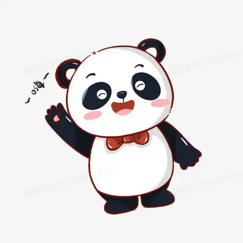 卡通可爱大熊猫打招呼表情元素png图片素材下载卡通png熊猫办公