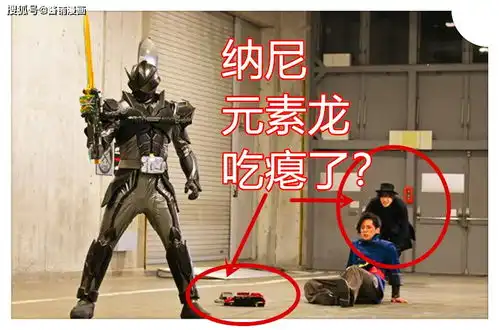 假面骑士圣刃29话新设定,骑士恒剑出战,杜兰达是神代玲花的大哥