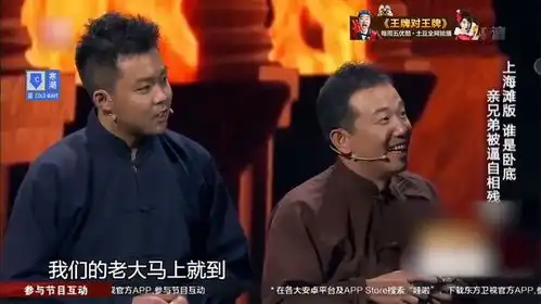 张小斐出场霸气十足,还以为是斧头帮老大,结果让人大跌眼镜