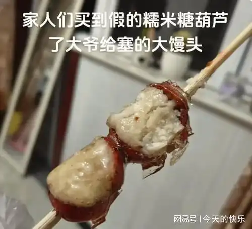 搞笑图片第636期情人节请给钱别送花,花等我死后坟头自己会长