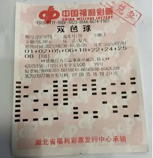 圆梦双色球资深老彩民十年机选,斩获双色球957万元