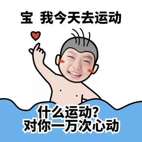 有没有什么阴阳怪气的emoji或表情包