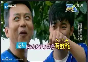 求这张邓超表情包被做成之前的原图