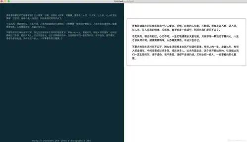 表情multimarkdowncomposerformac文本编辑工具文档表情
