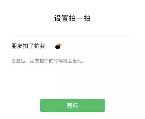 微信新功能被一堆群聊霸屏的用户,清爽了