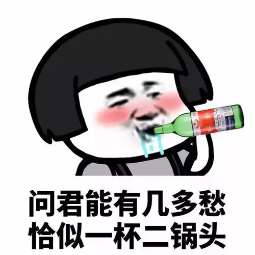 这么火的抖音表情,不拿去聊天多可惜