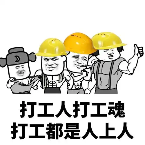 沙雕搞笑表情包你确实蛮拽的可我删除键也不是玩具枪
