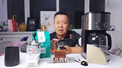 60岁老爹变身苏大强喝手磨咖啡,表示喝杯咖啡太难了