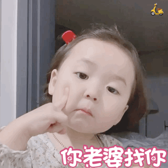 黄夏温表情包我美吗