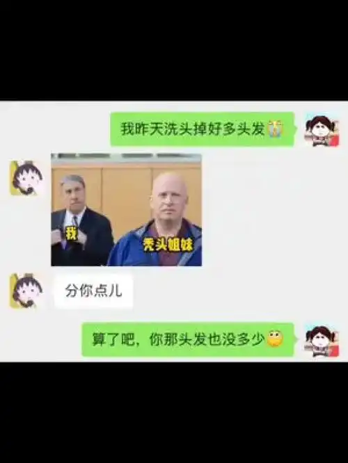 每一帧都是表情包艾特你想艾特的人搞笑表情包表情包