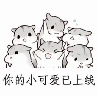 胡歌问你2017还剩几个flag