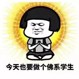 托福考生暑期图鉴,简直太太太真实了