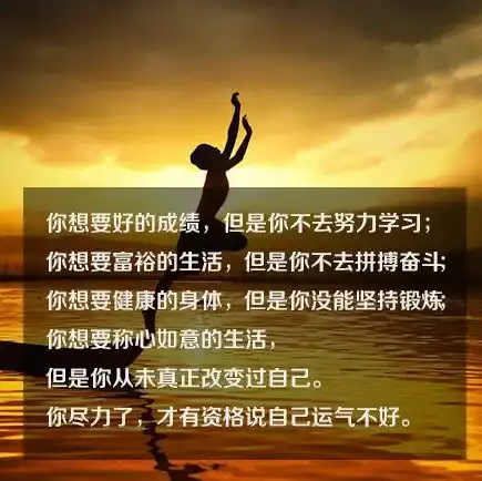 荐读努力不苦,不努力的人生才苦