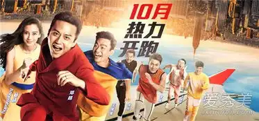 奔跑吧2018开播时间2018奔跑吧兄弟什么时候开播