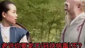 送几个龙王表情包,让龙王每次被怼的时候,不用受憋屈