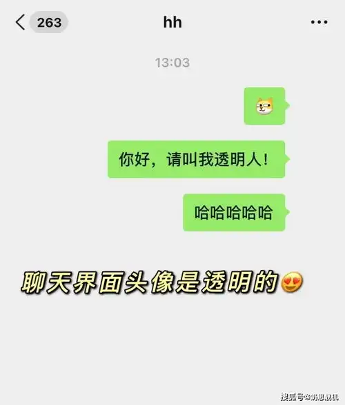 微信表情包群2021微信群发
