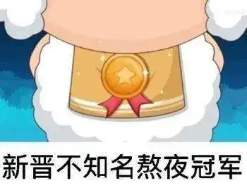 小莔向你发送了一份新学期邀请