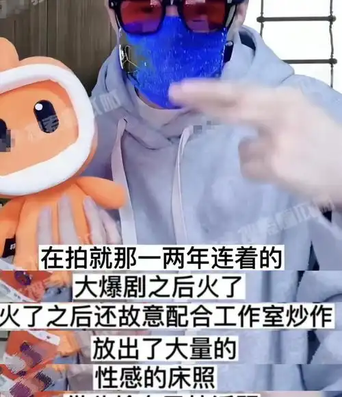 曝二字女星热搞剧组夫妻,已隐婚装单身,配合炒作放大量性感床照