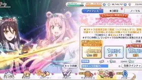闪耀暖暖韩服宣传pv来了来了她来了