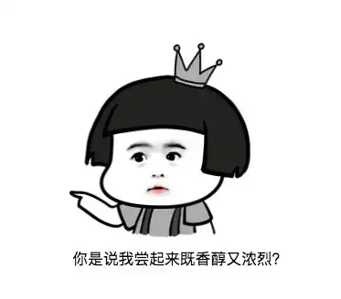 我觉得你真像是一杯美式黑咖啡美式黑咖啡的内涵你懂吗