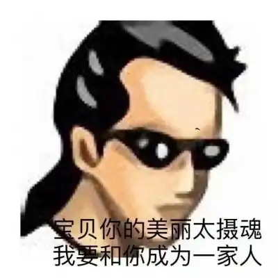 甄姬.扣字手绘男生头像