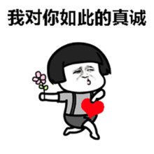 抖音你这个坏坏坏女人表情包下载抖音你这个坏坏坏女人歌词表情包合集高清无水印极光下载站