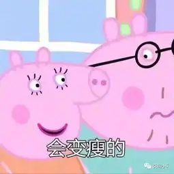 尤可见,来日细腰似闪电