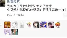 我为什么急着想开学搞笑沙雕图第4期