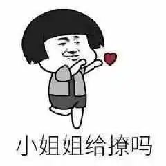 开心一刻笑话小侄女做作业,作业在小书桌上,人在一边玩玩具