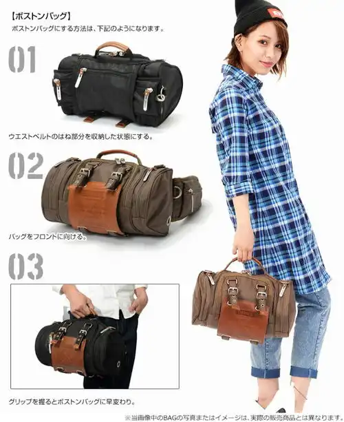 咒术回战以虎杖悠仁五条悟为印象的4waybag登场