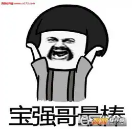 宝宝心里苦但宝宝说了表情系列图片宝宝心里苦但宝宝说了表情包下载西西软件下载