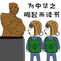 淮师人终于有自己的表情包啦