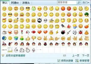这表情里面的卡通人物叫什么名字