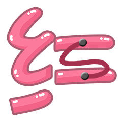光棍节文字搞笑动态微信表情图