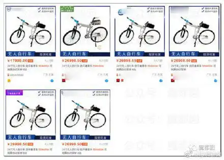 丘奖组委会回应高中生造无人自行车论文成果符合获奖标准