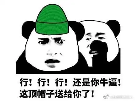 188绿帽杯竞选,你最想给188男团那个成员戴绿c